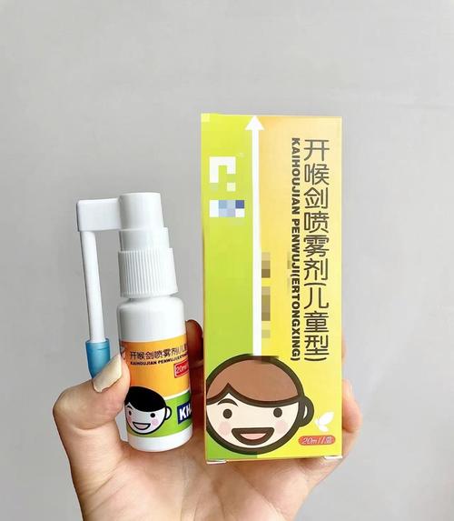 开喉剑喷雾使用方法_咽喉疼痛精准喷,含服莫吞咽 开喉剑喷雾使用方法_咽喉疼痛精准喷,含服莫吞咽