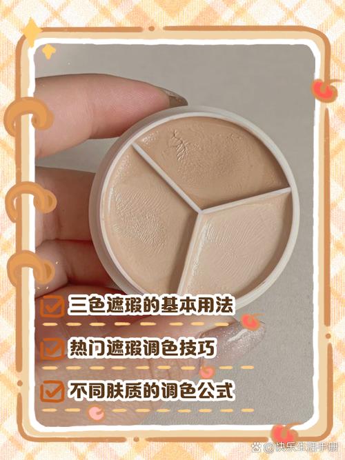 只抹遮瑕膏会很明显吗_遮瑕膏怎么用？独立或打底，技巧看这里！