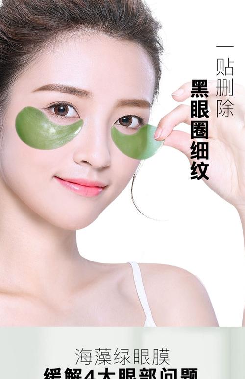 去除眼袋的化妆品_咖啡因+维K有效缓解 去除眼袋的化妆品_咖啡因+维K有效缓解