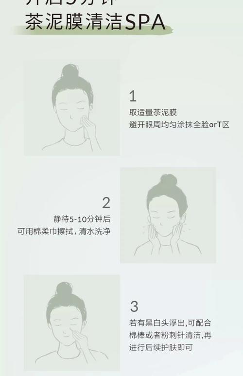 用茶油擦脸的正确方法_美白祛斑，滋润肌肤