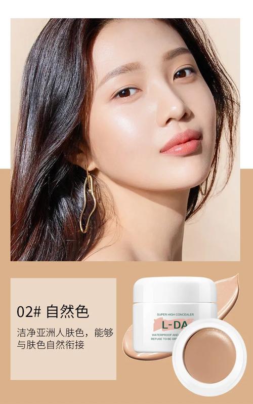 痘坑用什么化妆品遮盖_痘坑别怕,化妆品巧遮盖,恢复光滑自信 痘坑用什么化妆品遮盖_痘坑别怕,化妆品巧遮盖,恢复光滑自信
