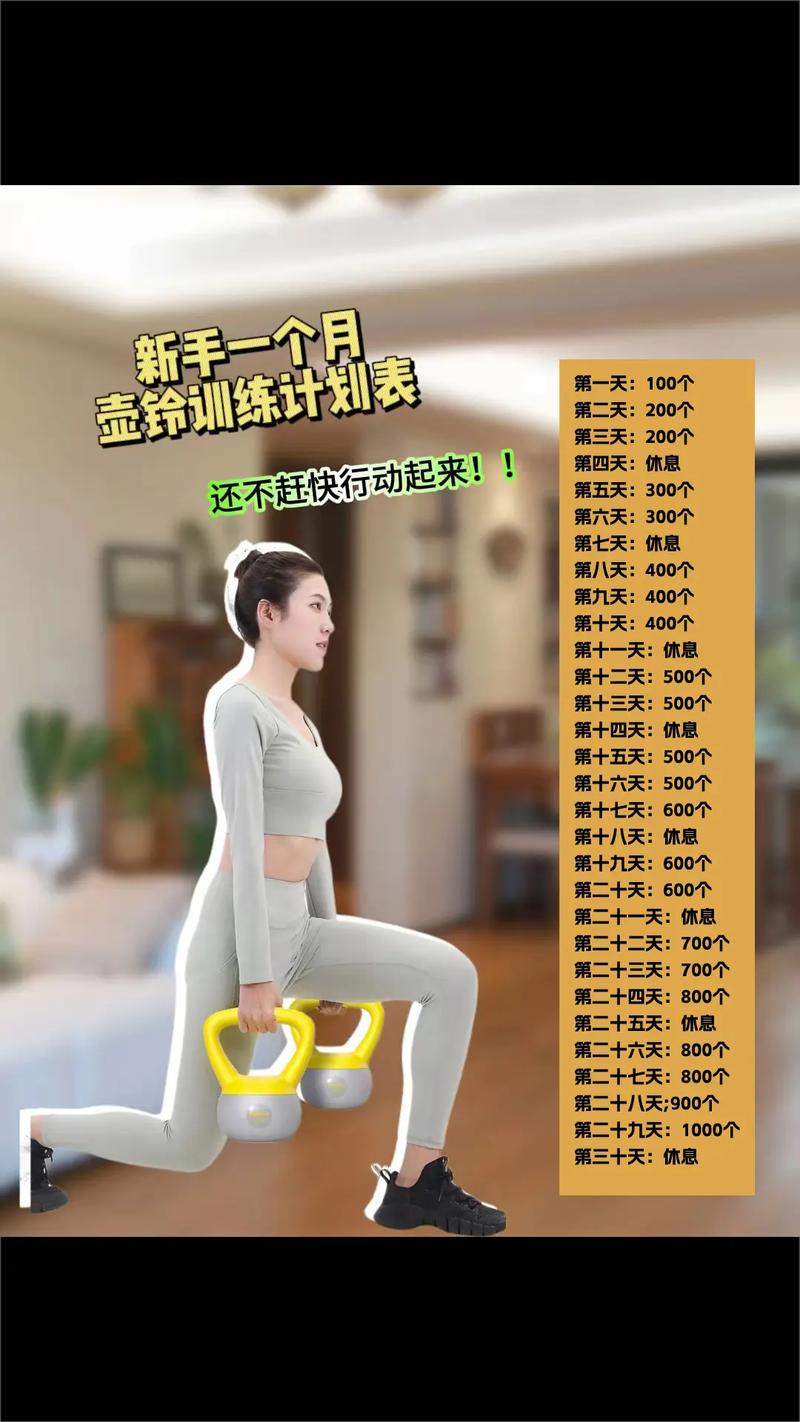 女子练坐缸最简单三个步骤_古老平衡术，强核心提臀紧致