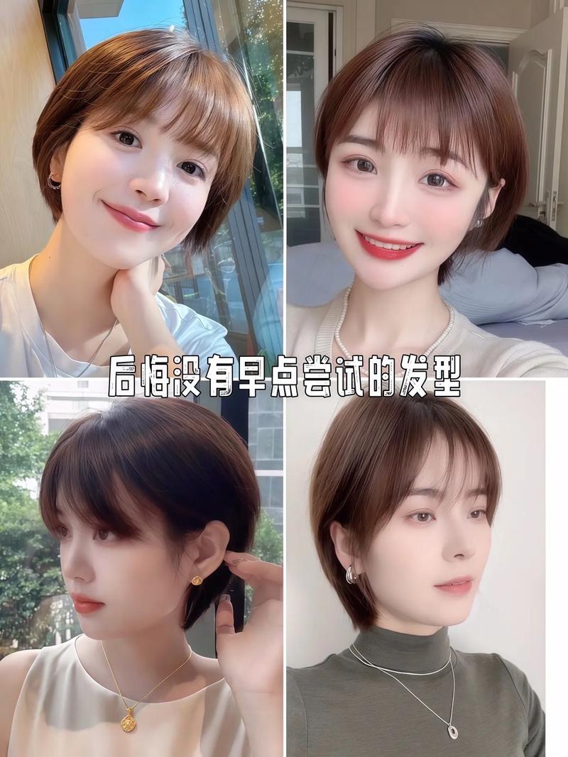 那个发型适合我_选对发型，显脸小又个性！
