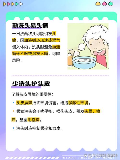 隔一天洗一次头发好吗_洗头频率因人而异,油性发质可隔天洗,中性发质适合隔天,干性受损发质建议2-3天洗一次 隔一天洗一次头发好吗_洗头频率因人而异,油性发质可隔天洗,中性发质适合隔天,干性受损发质建议2-3天洗一次
