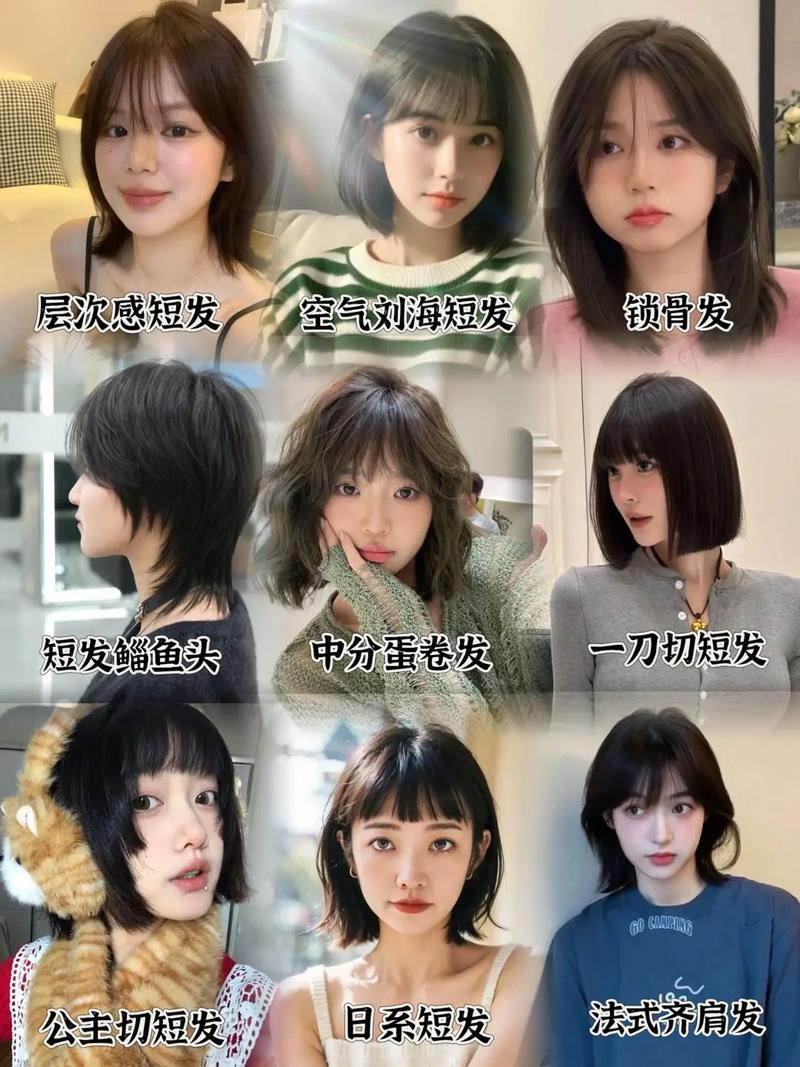 任何女生都适合的发型_波波头短发时尚减龄，适合白领职场造型