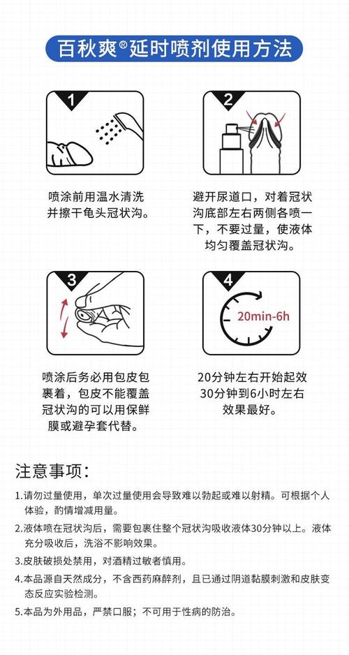 神洁喷雾正确使用方法_强效杀菌，8小时防护