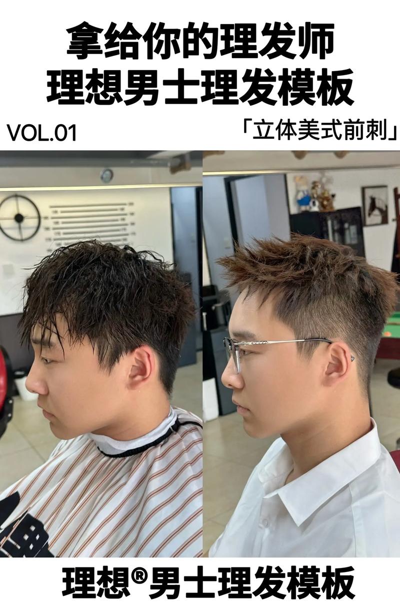 我䢔合什么样的发型_选对发型！看脸型发质和风格