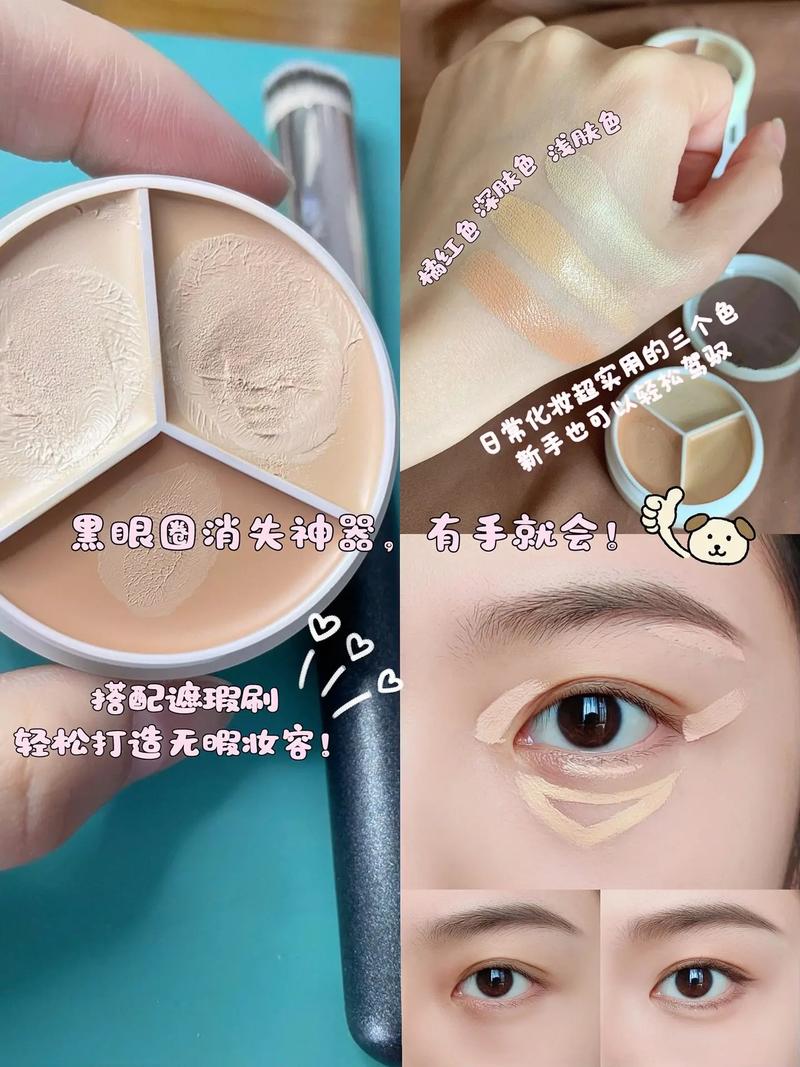 55岁女人用的遮瑕膏有哪些_55岁选对遮瑕膏,遮瑕提光,干湿两用! 55岁女人用的遮瑕膏有哪些_55岁选对遮瑕膏,遮瑕提光,干湿两用!