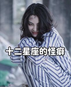 最不喜欢化妆的星座女_真实自然，自信独特