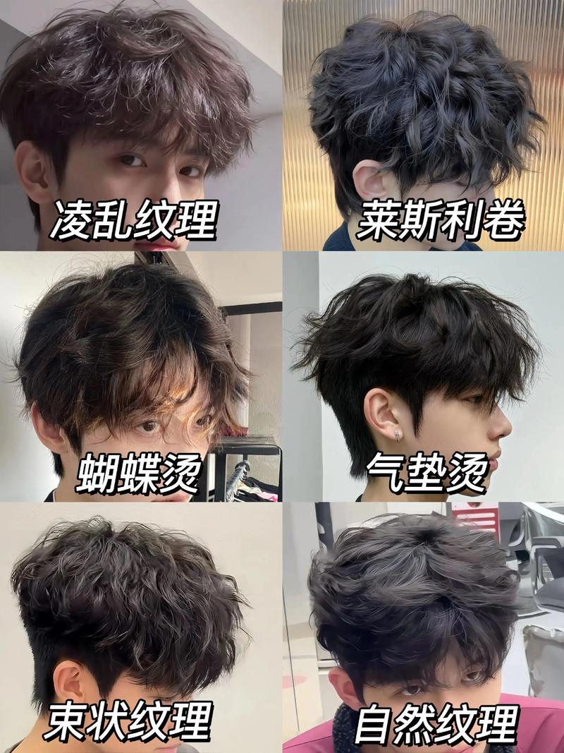 体制内可以烫头发吗_隐含界限与形象管理 体制内可以烫头发吗_隐含界限与形象管理