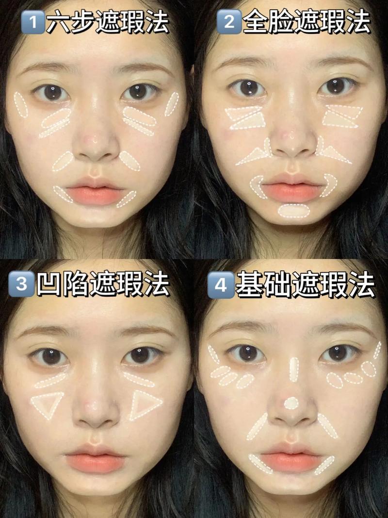 遮完瑕再上粉底 容易把遮瑕弄掉_粉底后遮瑕,妆容更持久自然 遮完瑕再上粉底 容易把遮瑕弄掉_粉底后遮瑕,妆容更持久自然