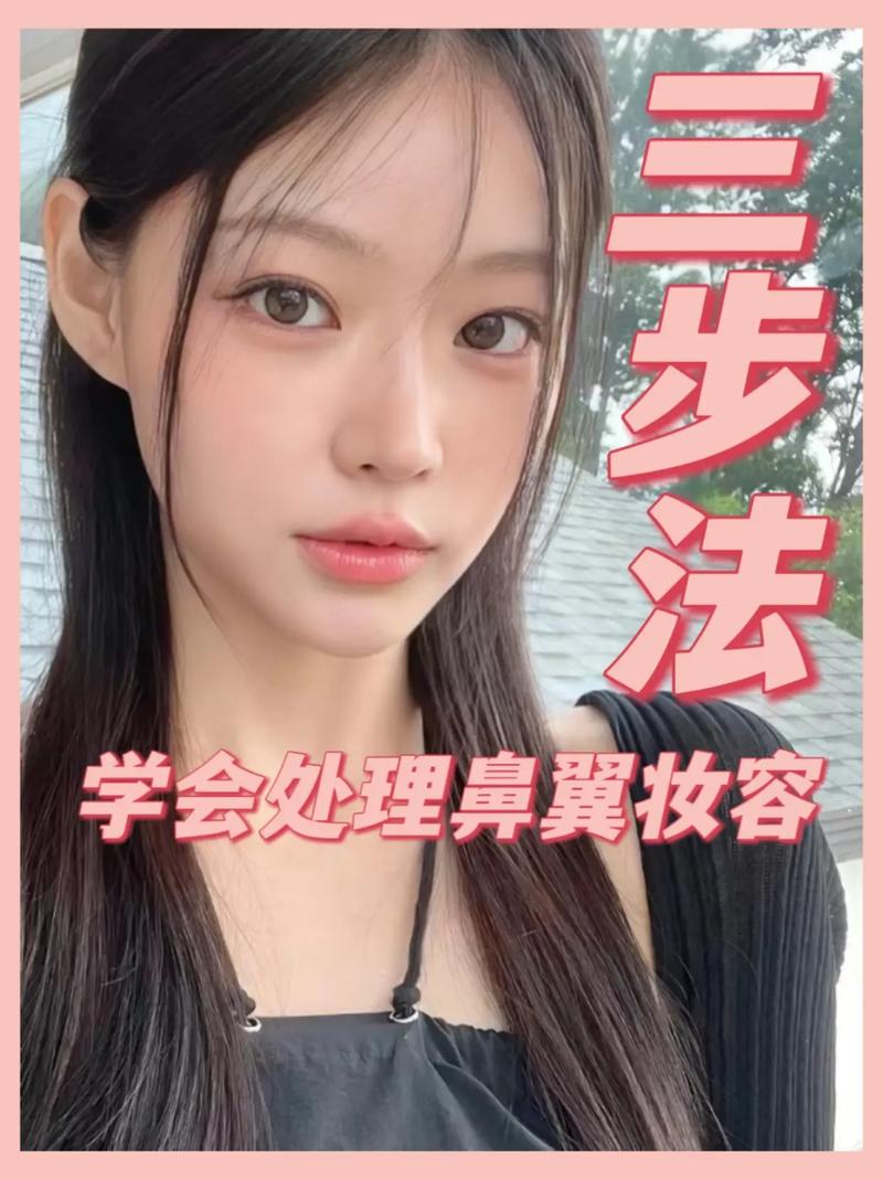 整完鼻子多久可以化妆_前三天保持鼻部清洁干燥,拆线后可尝试淡妆并严格防晒 整完鼻子多久可以化妆_前三天保持鼻部清洁干燥,拆线后可尝试淡妆并严格防晒