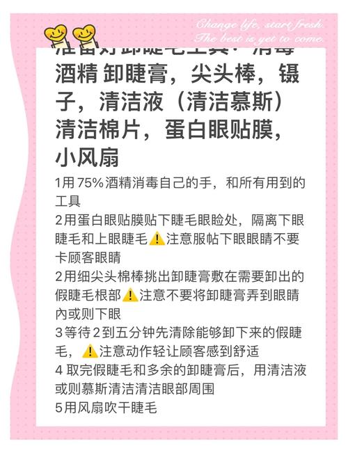 卸嫁接睫毛的步骤_专业卸睫毛温和,居家油敷毛巾,保护睫毛健康 卸嫁接睫毛的步骤_专业卸睫毛温和,居家油敷毛巾,保护睫毛健康