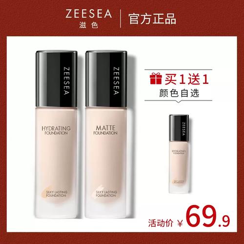 滋色的遮瑕膏好用吗_轻盈遮瑕,温和持妆 滋色的遮瑕膏好用吗_轻盈遮瑕,温和持妆