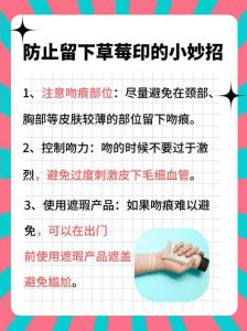 草莓印用遮瑕膏好遮吗_草莓印遮瑕膏怎么用？