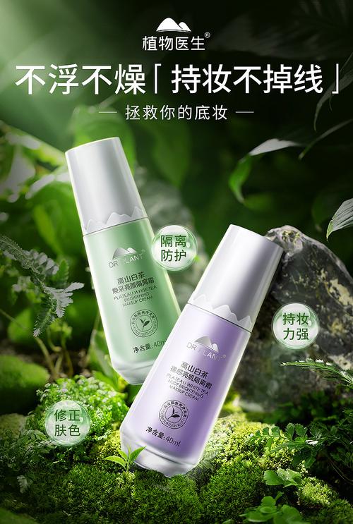 绿色遮瑕膏遮皮肤泛红吗_遮盖泛红痘印，质地肤色可选