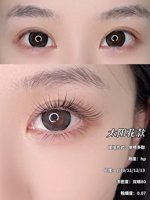 接睫毛化妆去有影响吗_接睫毛后也能化妆,注意时机和技巧,美丽加倍! 接睫毛化妆去有影响吗_接睫毛后也能化妆,注意时机和技巧,美丽加倍!