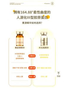 重源化妆品怎么样_抗老修复，敏感肌适用