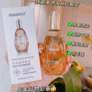 奇焕臻润精油怎么用_滋养修复秀发，顺滑亮泽