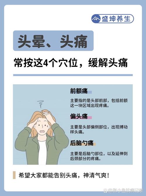 按到一边头发会头痛_单侧头皮痛是咋回事?快查查原因! 按到一边头发会头痛_单侧头皮痛是咋回事?快查查原因!