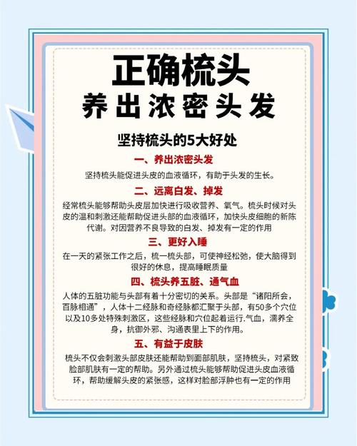 很会掉头发有没有啥办法_头掉多？营养生活习惯要调整！