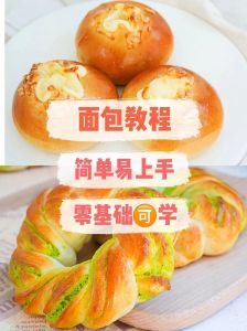 面包怎么做才能蓬松_高筋面粉揉出膜，发酵控温，温水上色烤出香软面包