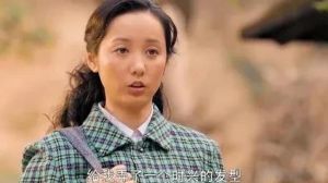 平凡的世界弄了个时兴的发型_秀莲发型与《平凡的世界》现实生活