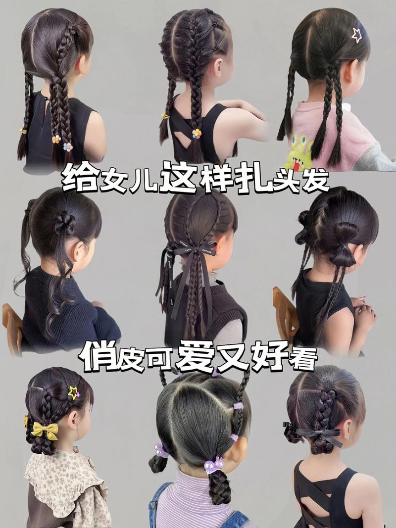 女花童的发型简单扎法_小女孩婚礼庆典发型 女花童的发型简单扎法_小女孩婚礼庆典发型