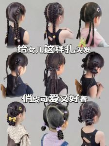 女花童的发型简单扎法_小女孩婚礼庆典发型