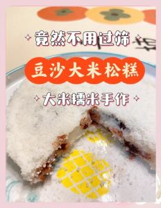 蒸米糕怎样蒸才能蓬松_选米泡对时间发酵好