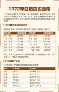 新历1月2号能不能剪头发_2026年1月2日宜理发，吉日带来好运