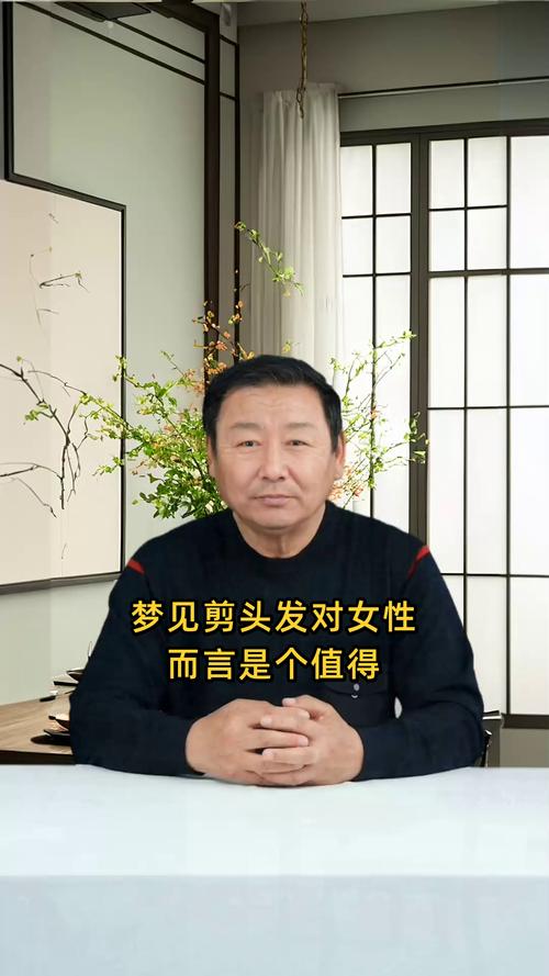 八月十五剪头发好不好_中秋不宜剪发？传统习俗与吉日理发解析