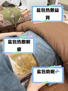 敷完肚子可以马上洗头发吗_洗头敷肚子注意事，防水稳固选对时