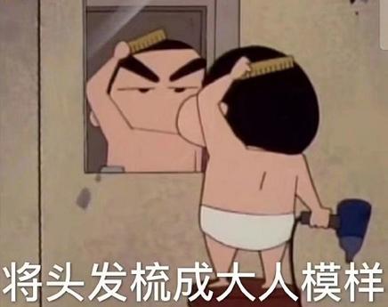 将头发梳成大人模样_河南老师毕业前给男生抹发胶，温馨引导成青春印记