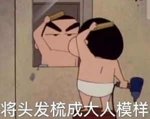 将头发梳成大人模样_河南老师毕业前给男生抹发胶，温馨引导成青春印记