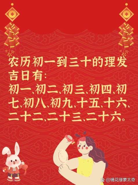 阴历十五剪头发有说道吗_月圆夜忌理发，传统习俗新解