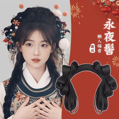 凌妙妙同款发型教程超级简单_低马尾双丸子头编发，变美不费力！