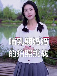 崔玉涛说哺乳期做头发_哺乳期烫染发安全吗？请谨慎
