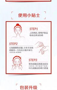 防晒霜涂抹顺序_温和洁面护肤，正确防晒，保护皮肤健康