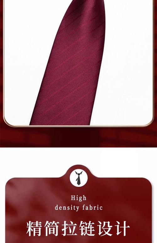 藏青色西服配红色领带_藏青西服配红白蓝领带，穿出自信与品味