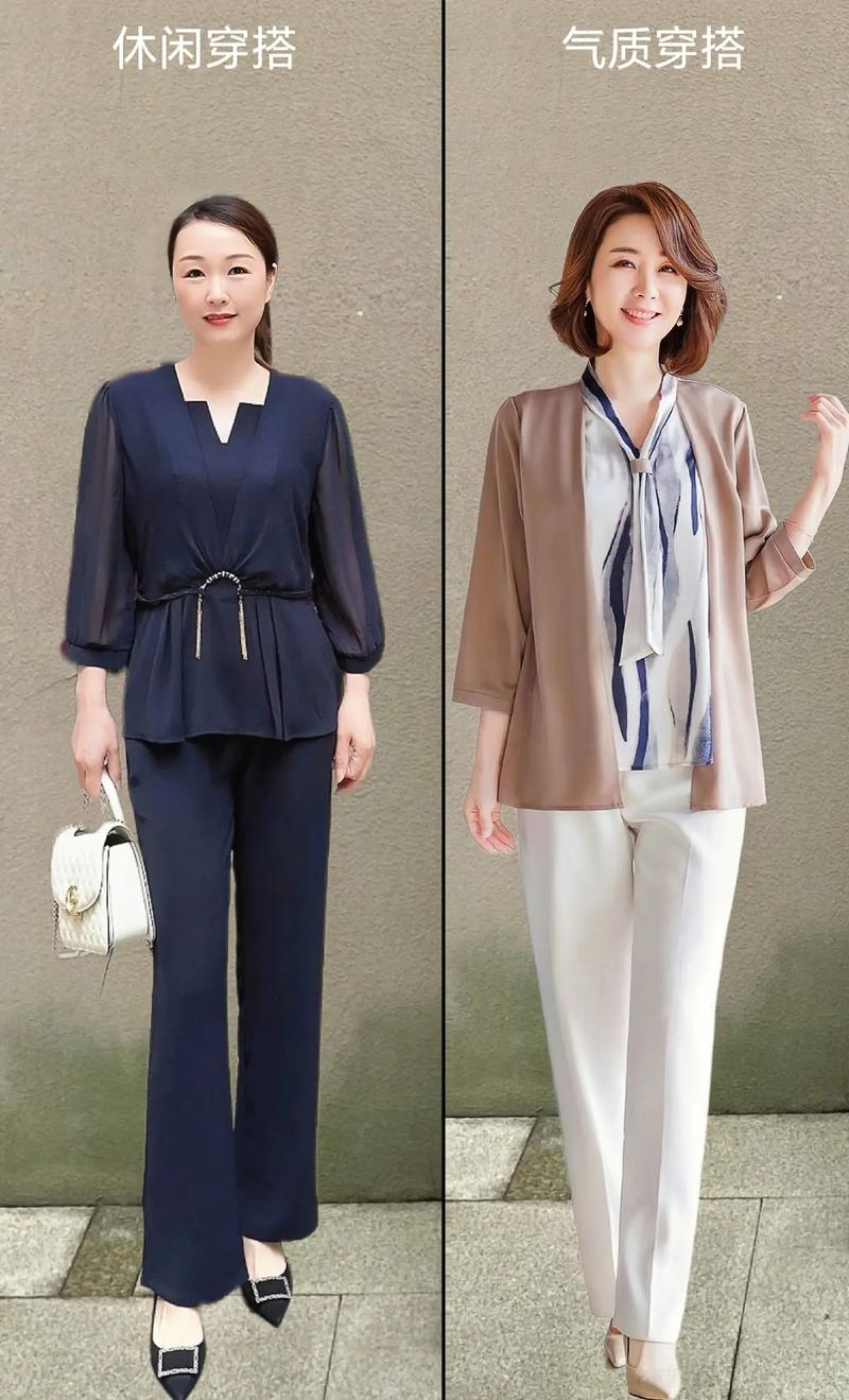 55岁穿衣搭配_浅色上衣配深色下装显气质