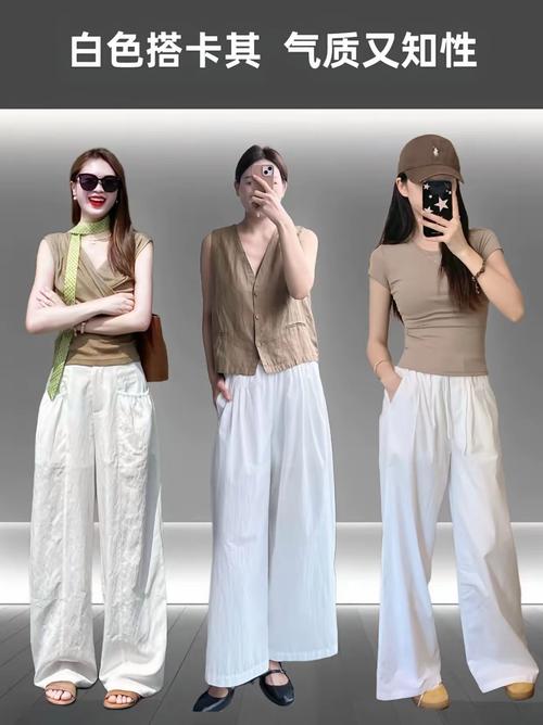 白裤子的三个最佳配色_白裤子搭出温柔甜酷高级风，秋冬穿搭不单调！