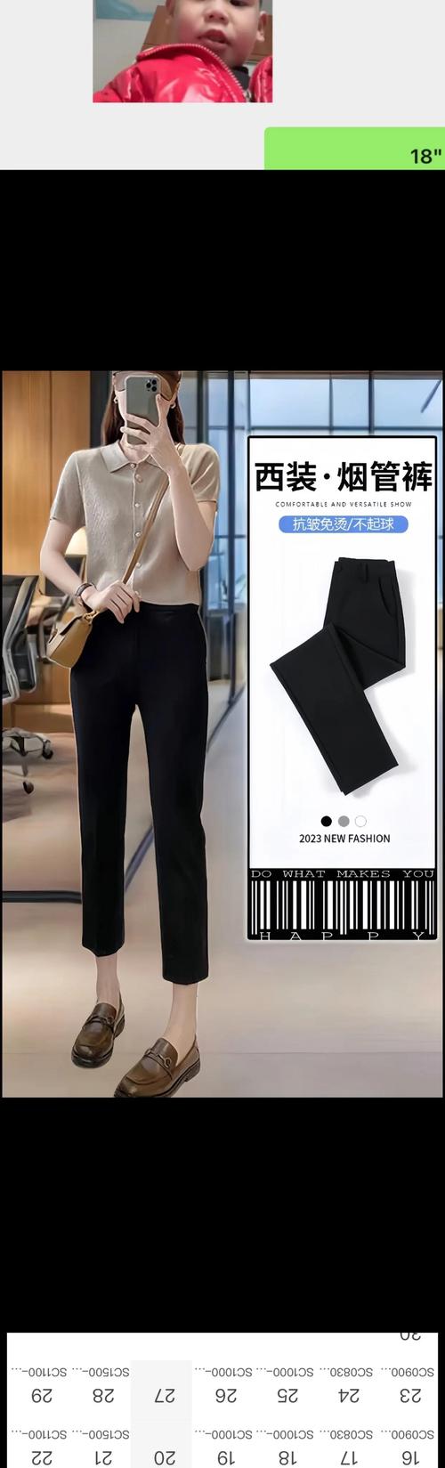 女士黑色西裤最佳搭配衣服_职场必备，百变时尚！