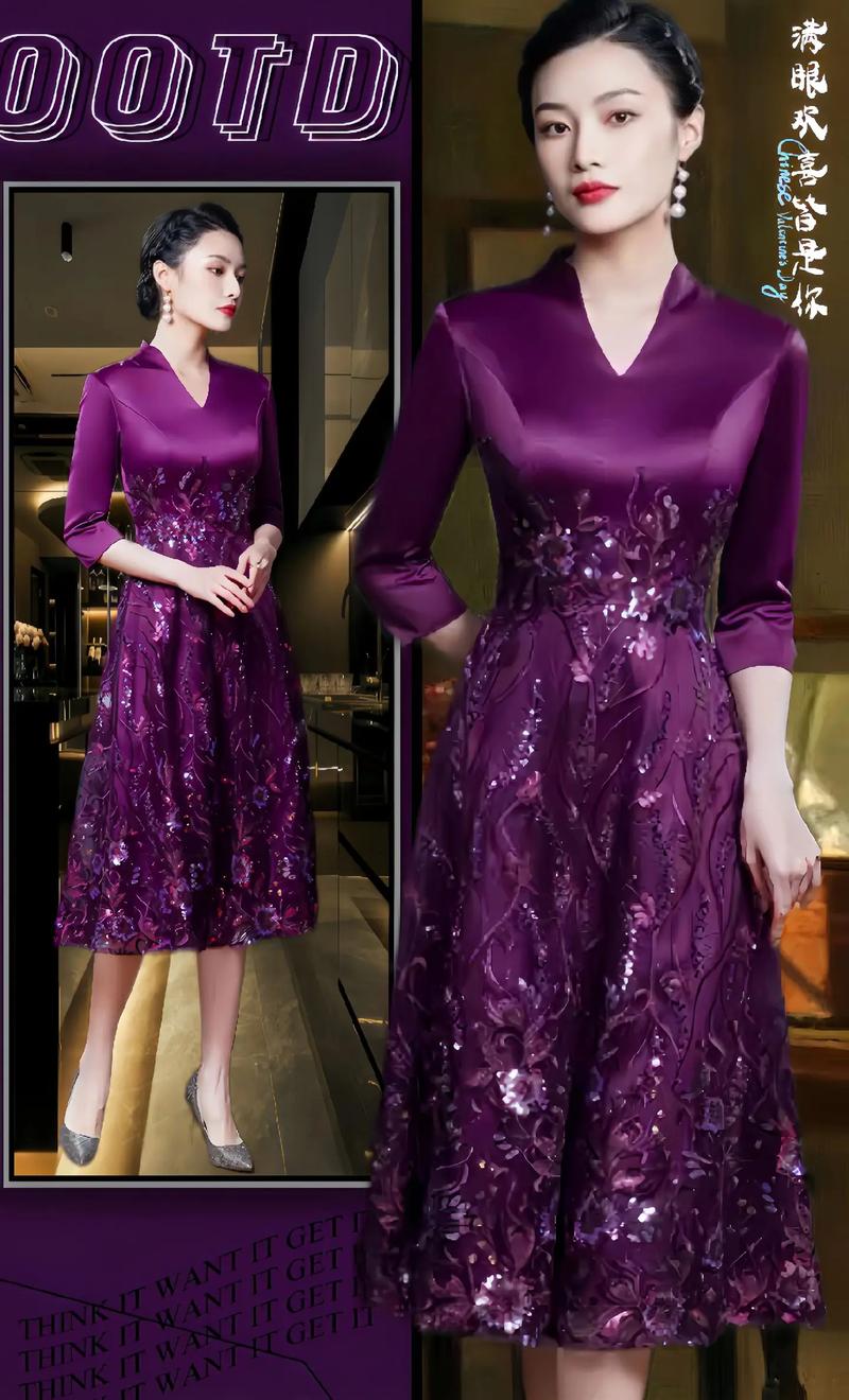 紫色裙子最佳配色鞋子_紫裙配银鞋，优雅有品味