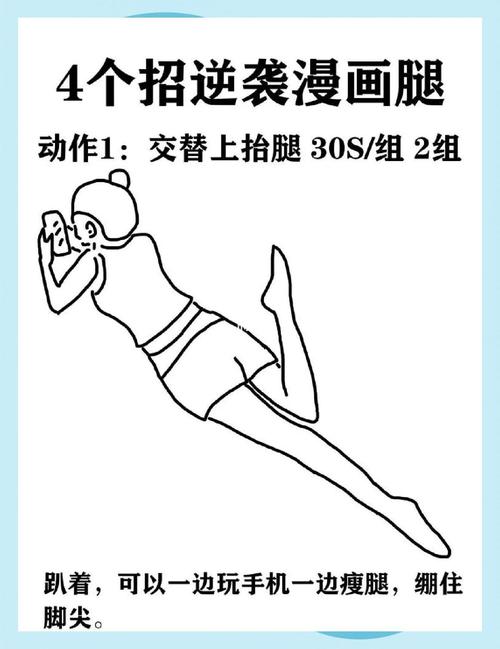 打通下肢懒人锻炼法_每天5动作，强腿又协调！