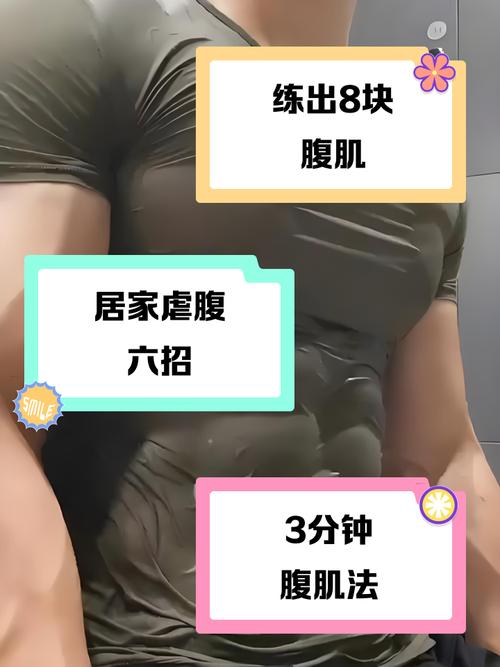 8块腹肌能练出来吗_遗传+努力，低脂+训练！