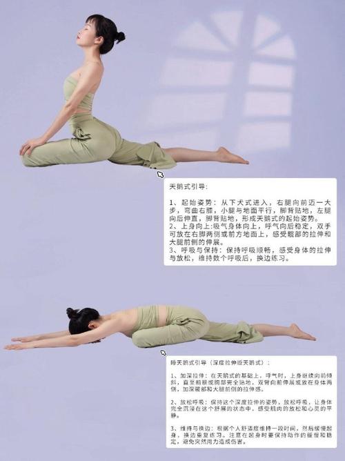 来姨妈可以练瑜伽吗_经期练瑜伽要注意强度，选轻柔体式