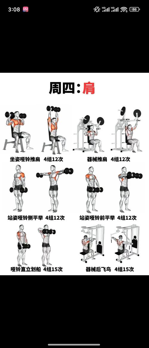 肩袖训练10个动作_缓解肩痛，稳定关节