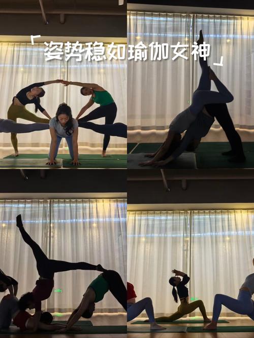 妹妹和闺蜜在家里练瑜伽_瑜伽闺蜜，一起练，更有趣！
