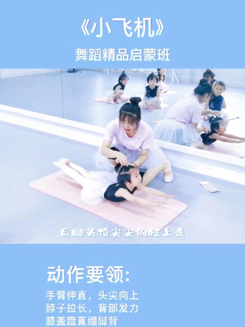 小飞机健身动作_小飞机练背臀改体态